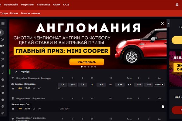 Как зайти на кракен с компа