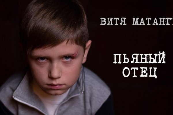 Кракен перейти