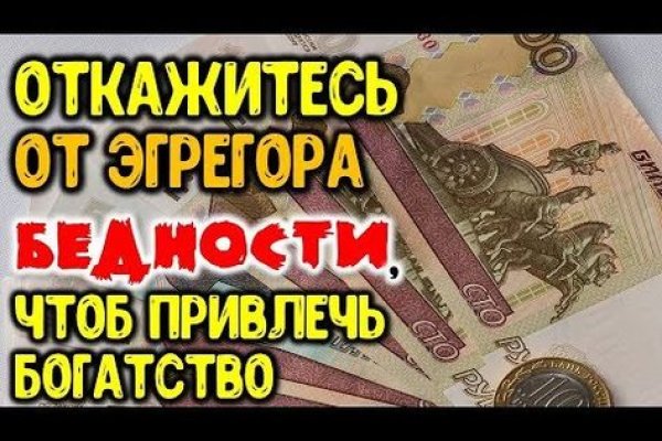 Кракен вывод средств