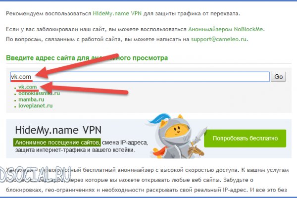 Как вывести деньги с кракена тор