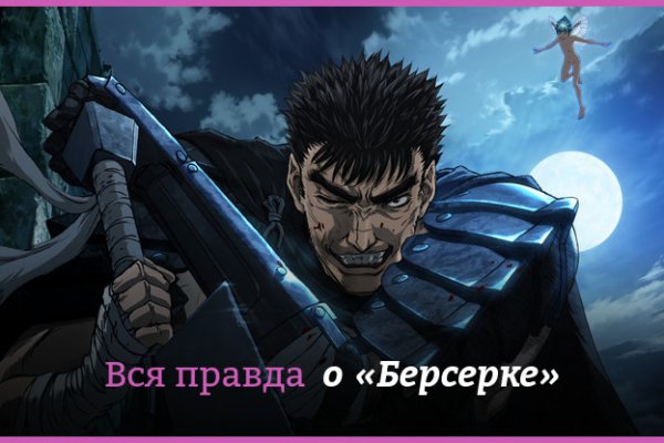 Аутентификатор кракен