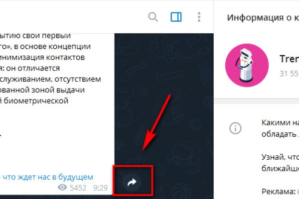 Кракен ссылка официальная