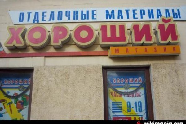 Официальная тор ссылка кракен сайта