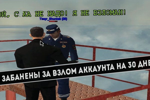 Кракен сайт ссылка