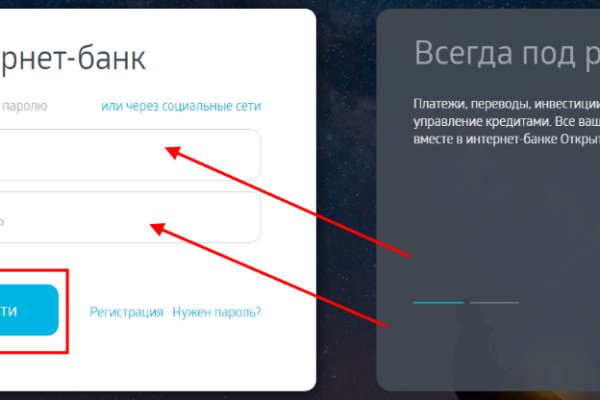 Кракен сайт ссылка