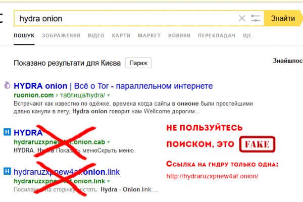 Кракен топ