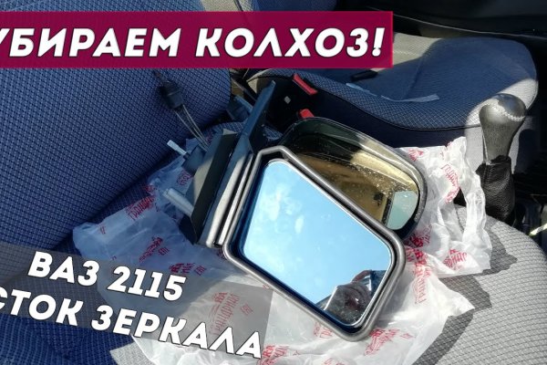 Что с кракеном сегодня сайт