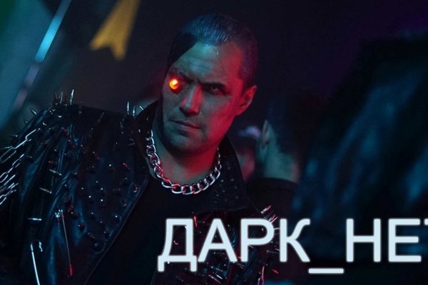 Kraken зайти на сайт