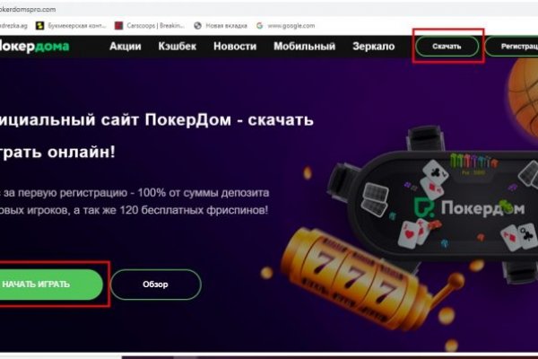 Ссылки тор браузер