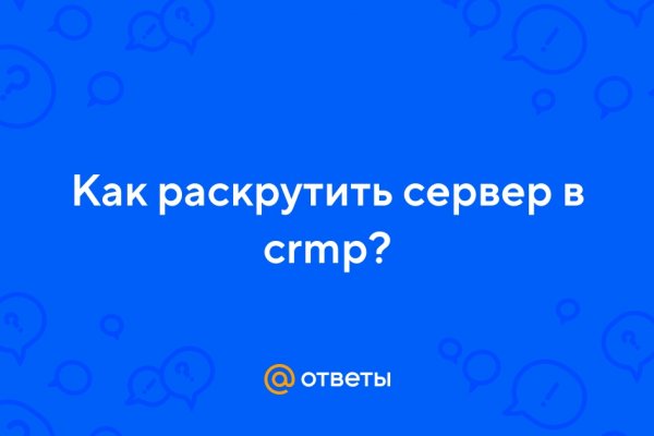 Кракен маркетплейс kr2web in