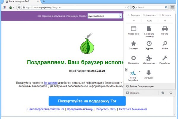 Kraken ссылка krakentor site