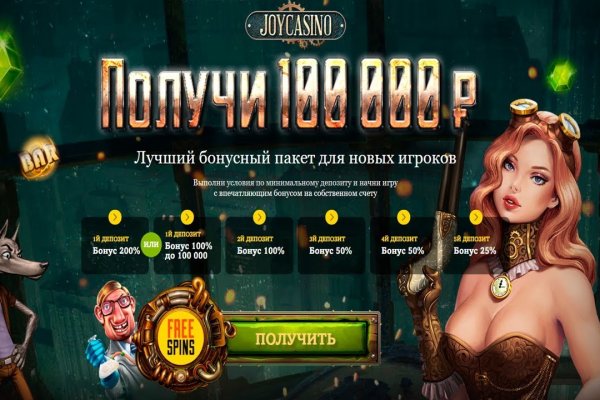Как зайти на кракен с компа