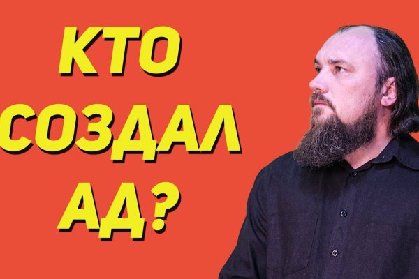 Кракен маркетплейс что там