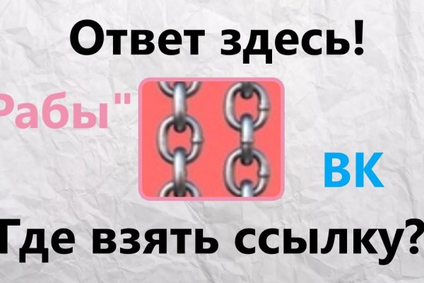 Кракен наркоплощадка