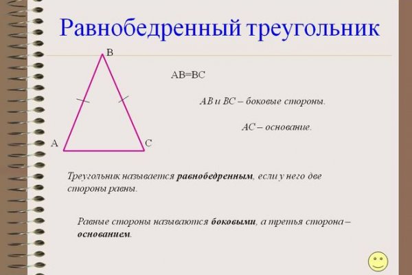 Ссылка на кракен не работает