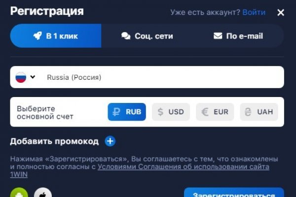 Кракен сайт kr2web in