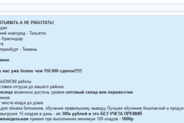 Ссылка на кракен в браузере