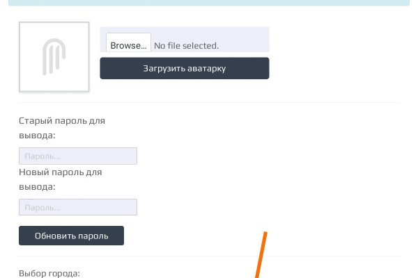 Кракен дарк шоп