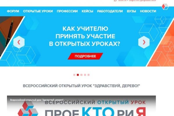 Кракен маркет даркнет только через тор скачать