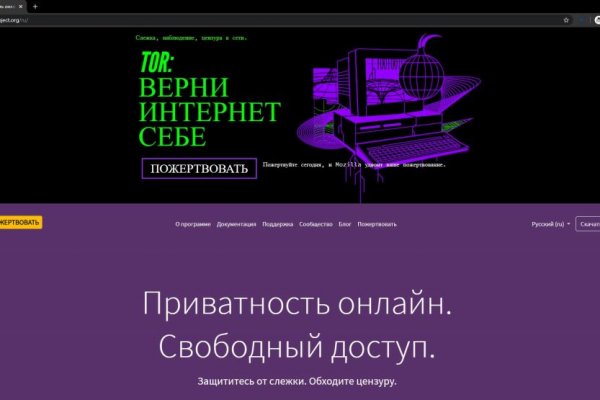 Kraken darknet marketplace