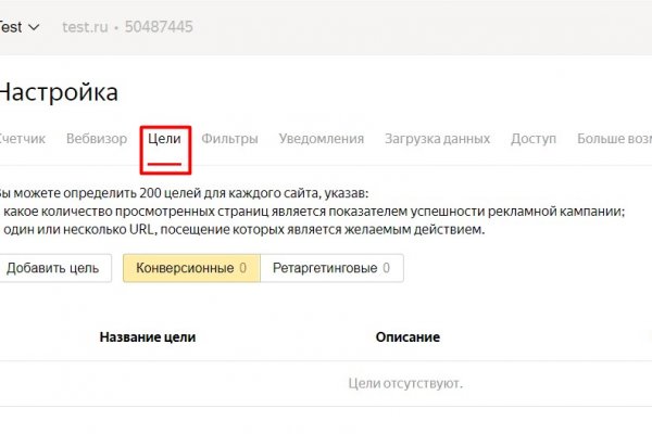 Кракен мп