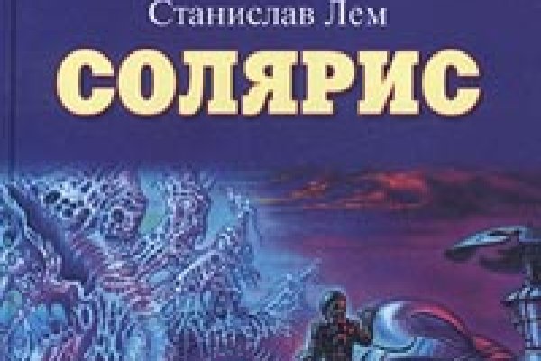Пользователь не найден кракен даркнет