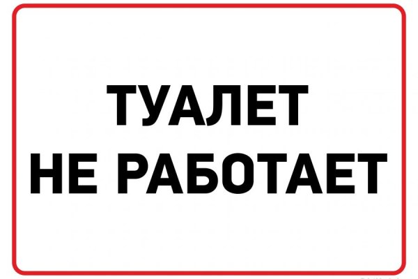 Что такое кракен плейс