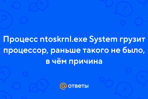 Кракен клир ссылка