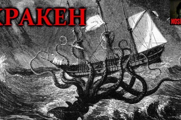 Kraken darknet зеркала