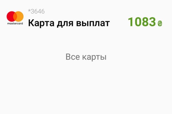 Кракен вывод средств