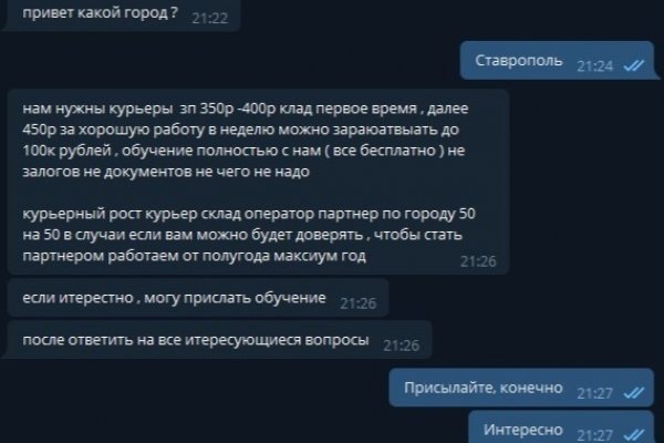 Рабочая ссылка на кракен в торе