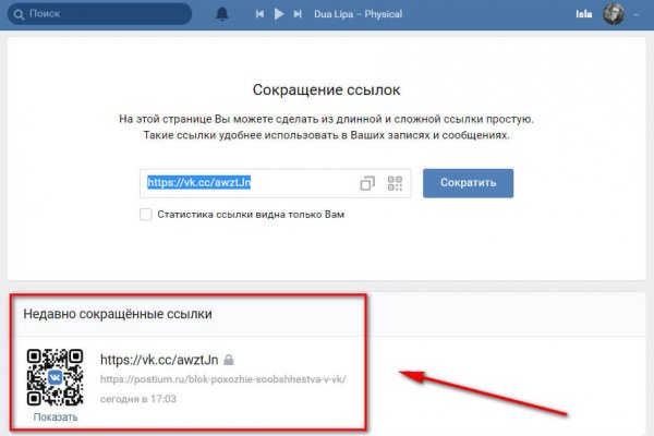 Как перейти на кракен
